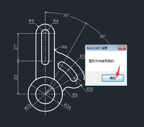 CAD如何進行文件加密？