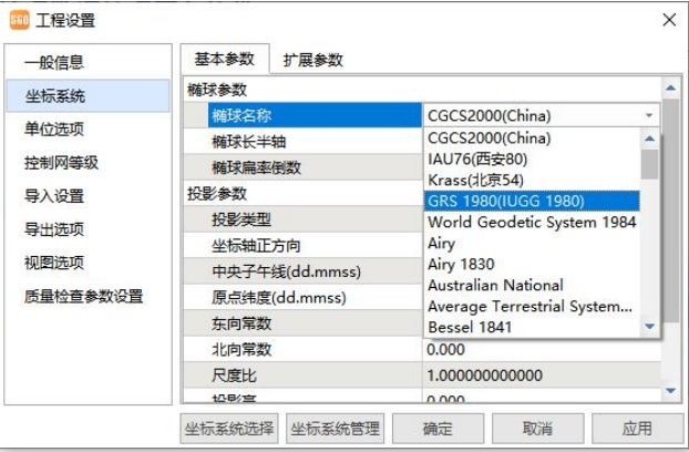 GNSS靜態(tài)數(shù)據(jù)處理快速入門，來看這里！