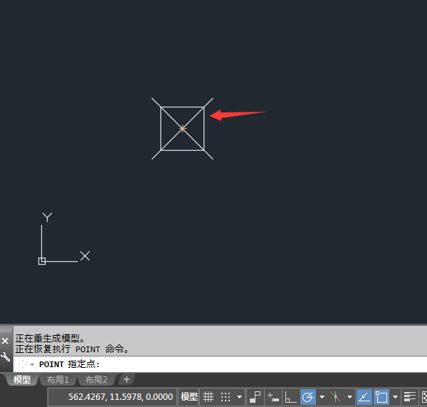 CAD中的點(diǎn)樣式如何設(shè)置？