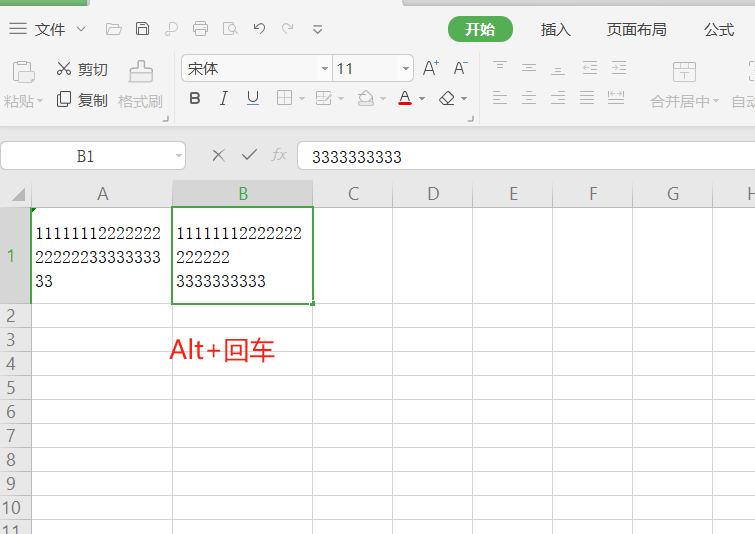 Excel如何強(qiáng)制換行？原來這么簡單！